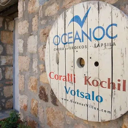 Kochyli 4* Grikos Bay (Patmos)